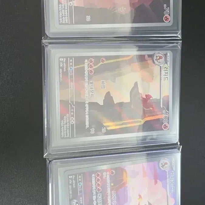 [BUNJANG] Pokemon Card 151 Charizard SAR, Lizard AR, Charmander AR Set / 포켓몬카드 151 리자몽sar 리자드ar 파이리ar 세트