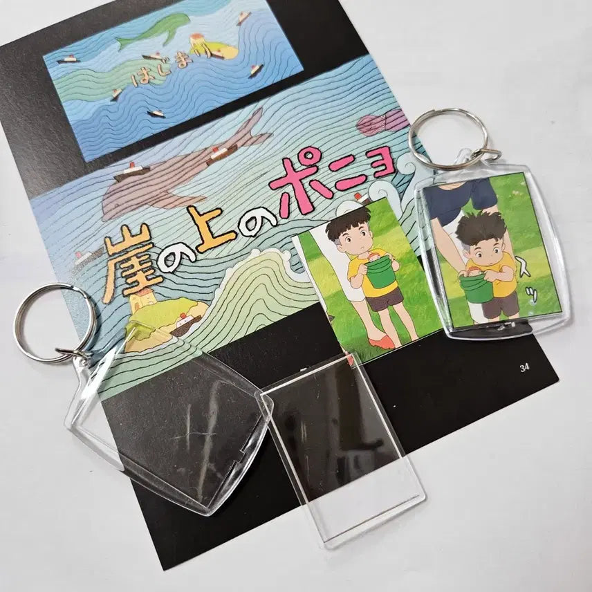 [BUNJANG] Scene Keyring / 포뇨 장면 키링