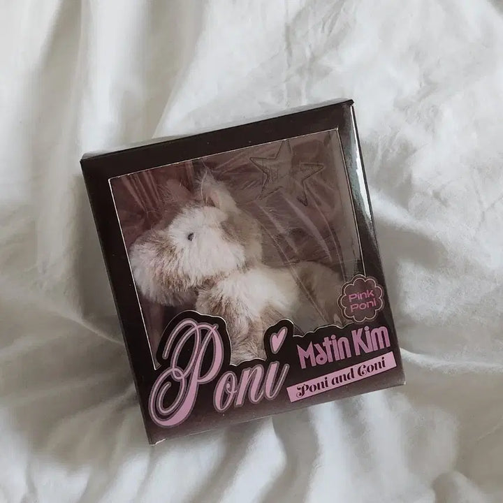 [BUNJANG] Matinkim Pink Pony Doll Keychain / 마뗑킴 핑크포니인형 키링