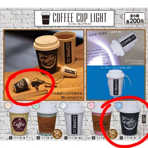[BUNJANG] Coffee Cup Light LED Gacha Figure Keyring / 커피컵 라이트 LED 가챠 피규어 키링