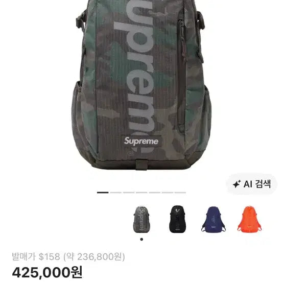 [BUNJANG] Supreme Woodland Camo Backpack / 슈프림 백팩 우드랜드 카모 - 24SS