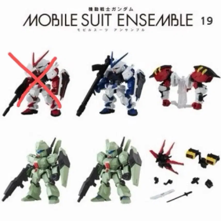[BUNJANG] Mobile Suit Ensemble Vol. 19 Box Set / 모빌슈 앙상블 19탄
