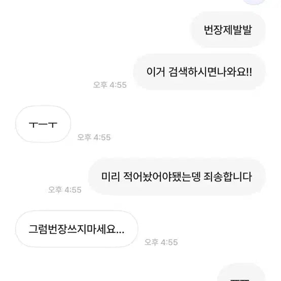 [SOLD OUT] 졍신병잔가요 이사람