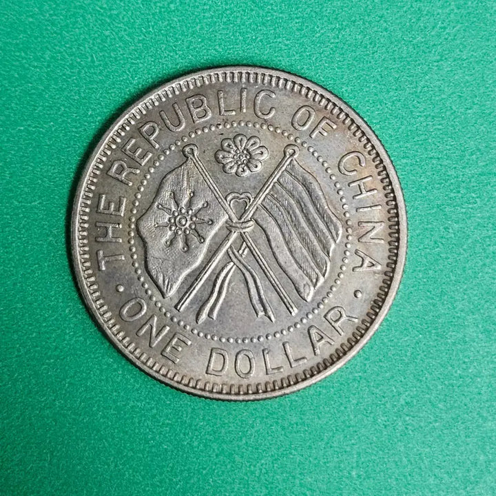 [BUNJANG] Old Foreign Coin / 옛날 외국동전 P22