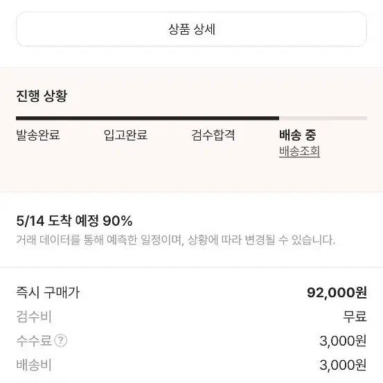 [BUNJANG] Nike Phantom 6 Low Pro FG / 나이키 팬텀6 로우프로 fg