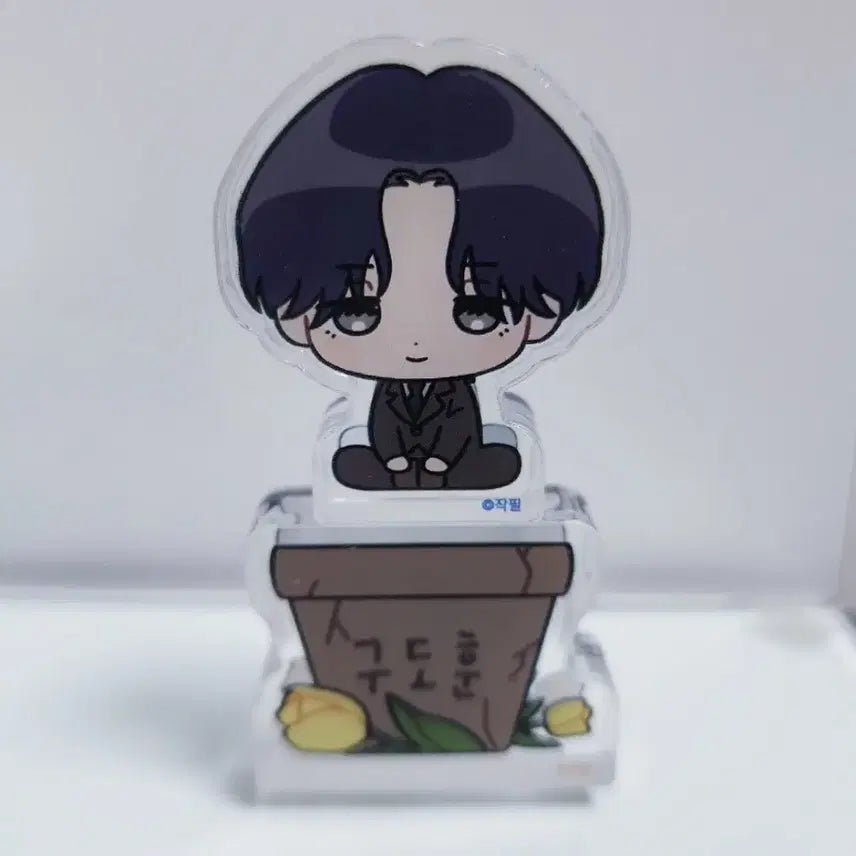[BUNJANG] Yu Won Byeon Kkottoto Acrylic Block / 유원불변 아크릴 블럭 코롯토
