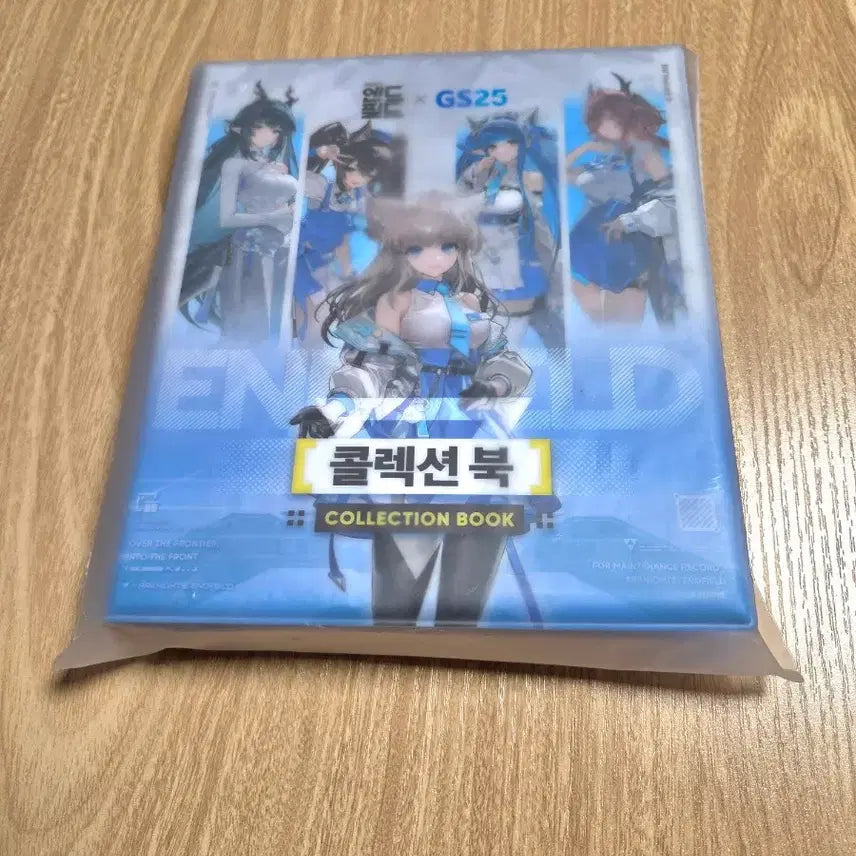 [SOLD OUT] 명일방주 엔드필드 GS콜라보 LD콜렉션 북 판매합니다