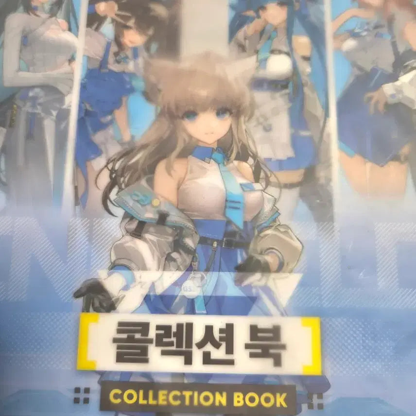 [SOLD OUT] 명일방주 엔드필드 GS콜라보 LD콜렉션 북 판매합니다
