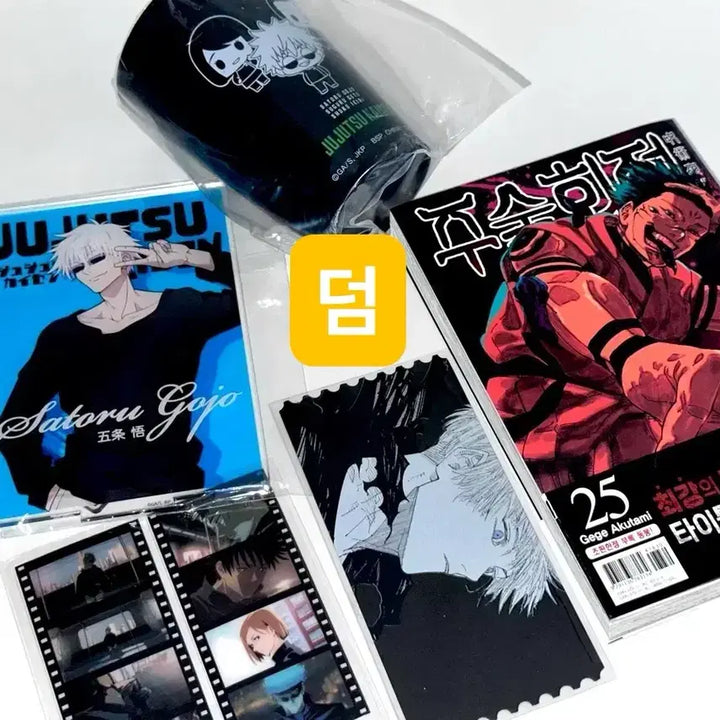 [BUNJANG] Jujutsu Kaisen Kaihō Gyokusetsu Satoru Gojo Acrylic Standee Set / 주술회전 회옥옥절 고죠 사토루 아크릴 엔스카이 마파 쿠지 어깨쿵 일괄