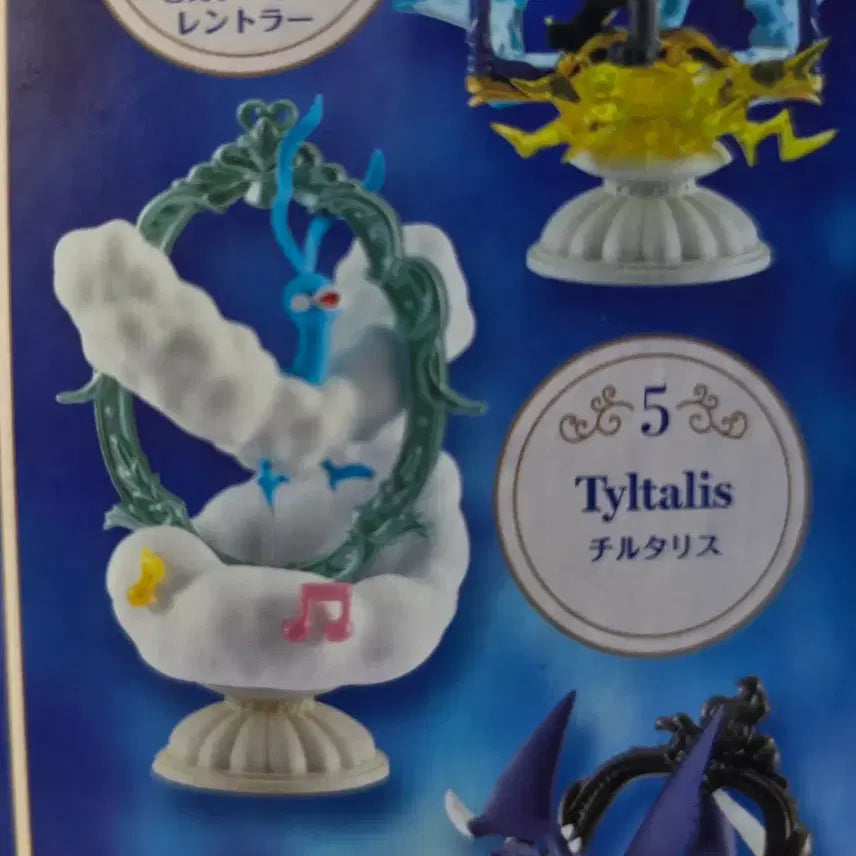 [BUNJANG] Re-Ment Decorative Frame 2 Fletchling Pokemon / 포켓몬스터 데코레이티브 프레임 2 파비코리 리멘트