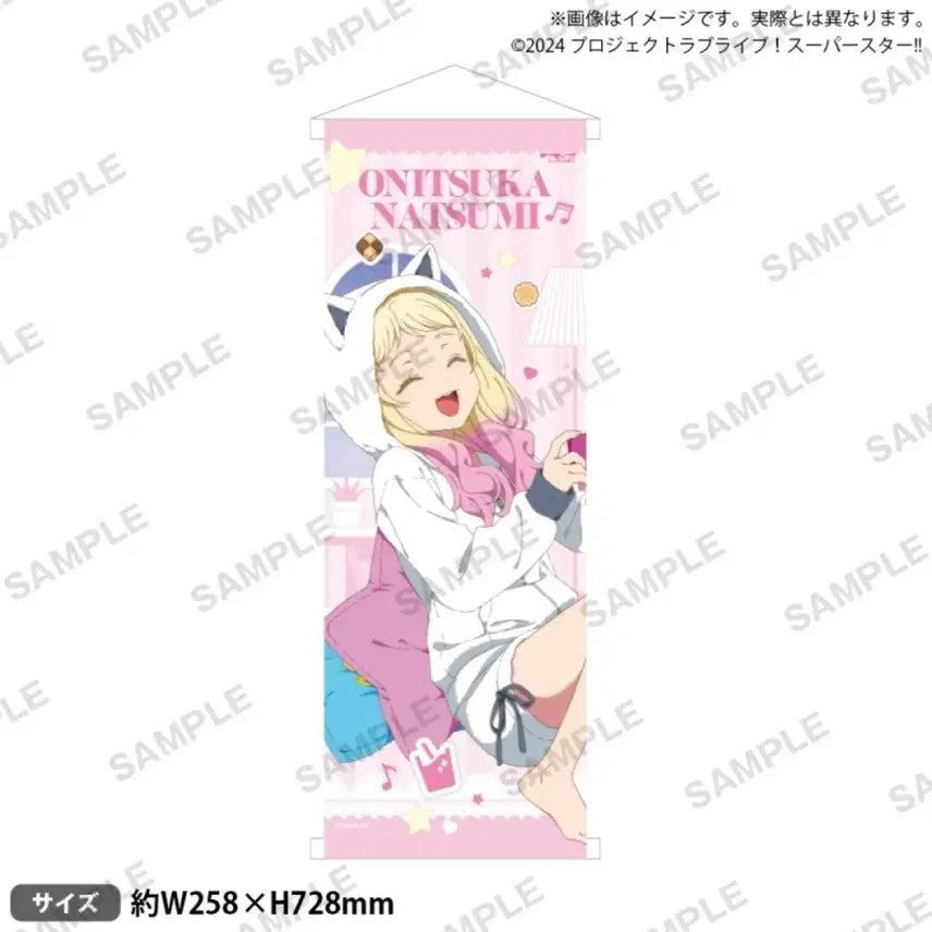 [BUNJANG] Love Live! Superstar!! Onitsuka Natsumi Tsum Tsum Tapestry Relax Ver. / 러브라이브 슈퍼스타 리엘라 오니츠카 나츠미 태피스트리 릴랙스