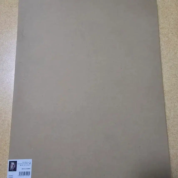 [BUNJANG] Bocchi the Rock! Hitori Gotoh Starry Graph Framed Print / 봇치더락 항성 파인그래프 액자