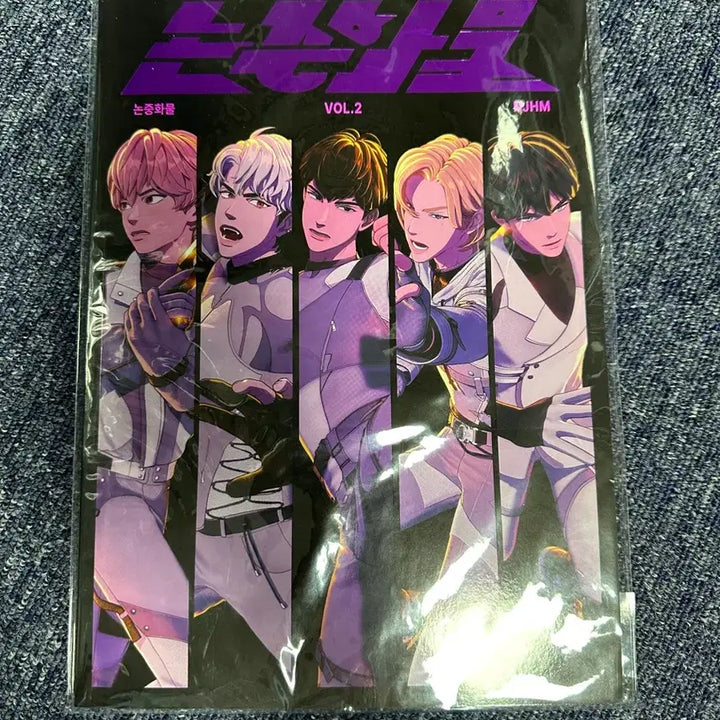 [BUNJANG] PLAVE Non-Hwajungmul 2 Sealed / 플레이브 논중화물2