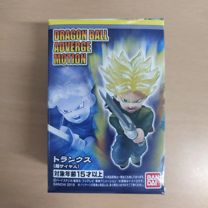 [BUNJANG] Dragon Ball Adverge Motion Trunks Figure (Sealed) / 드래곤볼 애드버지 모션 트랭크스 미개봉