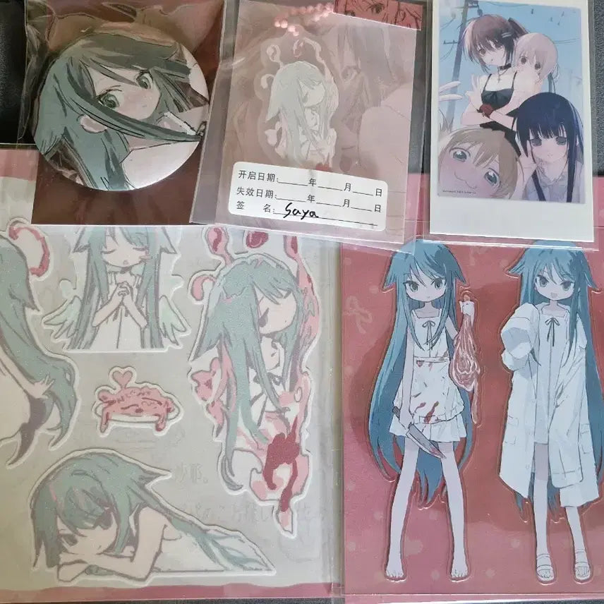 [BUNJANG] Saya no Uta Merchandise Bundle Set (Classic Bishoujo) / (이번주만할인/낼부터가격인상) 사야의 노래 비공굿 판매(고전 미소녀)