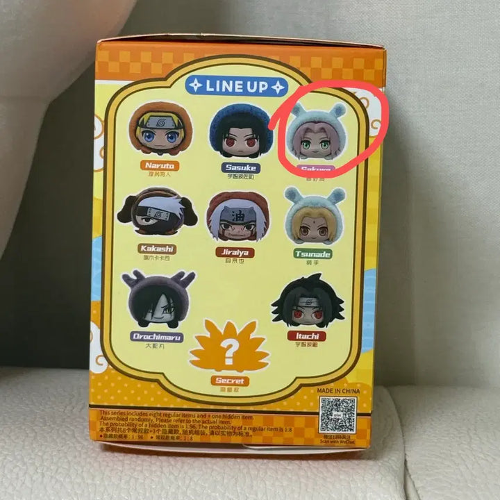 [BUNJANG] Naruto Sakura Cute Beast Plush Keychain / 나루토 인형 사쿠라 큐트비스트 인형키링
