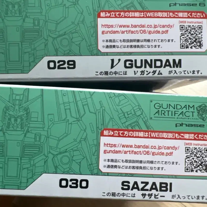 [BUNJANG] Gundam Artifacts Series 6 Sazabi &amp; Nu Gundam Clear Version Set / 반택포2.3) 건담 아티팩트 6탄 사자비 뉴건담 판매