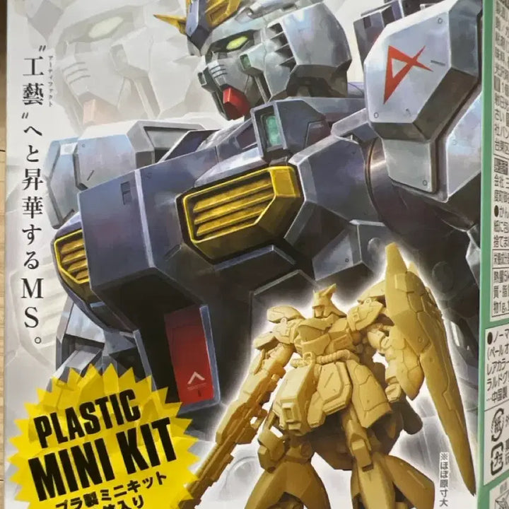 [BUNJANG] Gundam Artifacts Series 6 Sazabi &amp; Nu Gundam Clear Version Set / 반택포2.3) 건담 아티팩트 6탄 사자비 뉴건담 판매