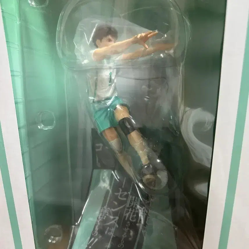 [BUNJANG] Haikyuu!! Tooru Oikawa Figure / 하이큐 오이카와 토오루 피규어