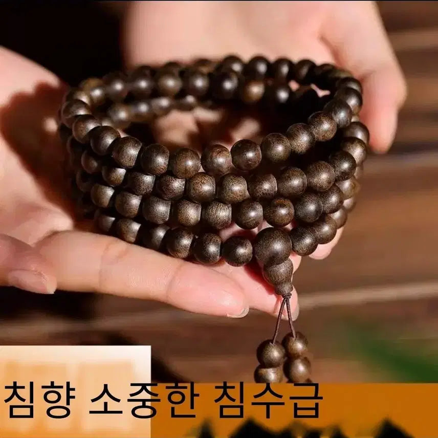 [BUNJANG] Vietnamese Agarwood (Kinam) 108 Beads Bracelet / 최고급  베트남 침수급 냐짱 키남/기남   108주8mm