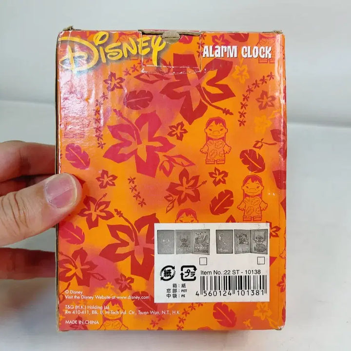 [BUNJANG] Stitch Desk Alarm Clock (Book Design) / 스티치 탁상용 알람 시계(북 디자인)