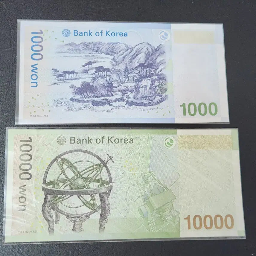 [SOLD OUT] 한국은행 초판(AAA) 쌍둥이 번호 천원/만원 지폐 세트