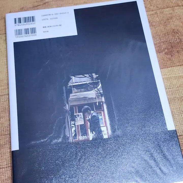 [BUNJANG] Machida Keita Photobook DVD Bundle Set / 마치다 케이타 사진집 dvd미개봉 포토북