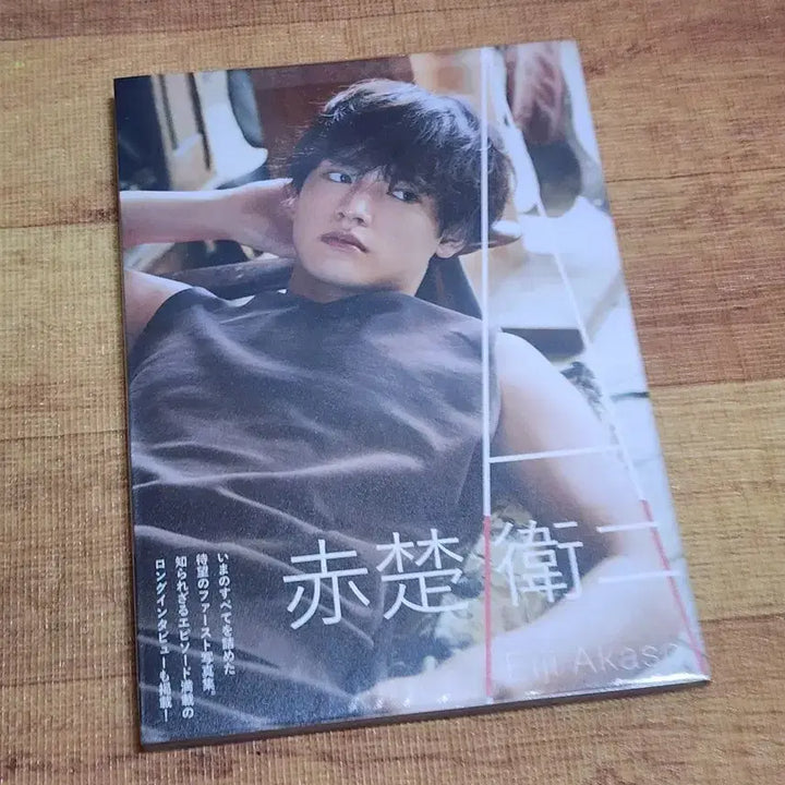 [BUNJANG] Akaso AGE Cherry Maho Photobook / 아카소 에이지 사진집 체리마호