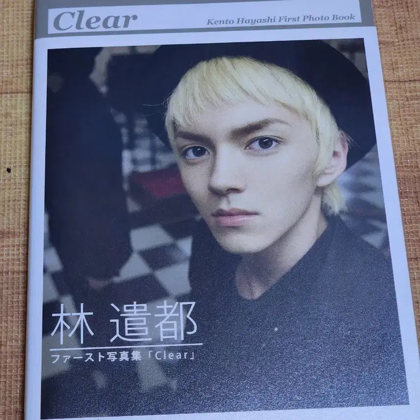 [BUNJANG] Hayashi Kento Clear Photobook / 하야시 켄토 Clear 사진집