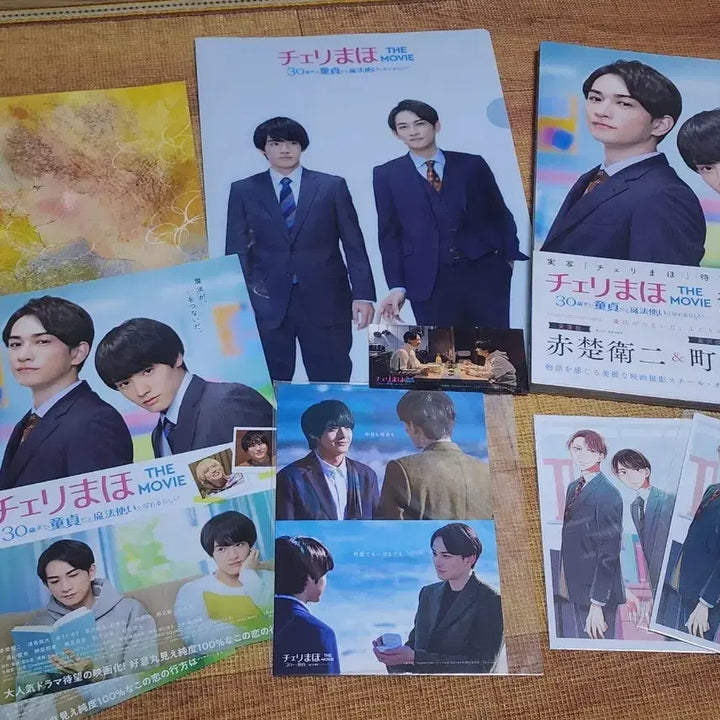 [BUNJANG] Cherry Maho Movie Visual Book &amp; Merchandise Set / 체리마호  무비 비주얼북 영화특전굿즈 세트