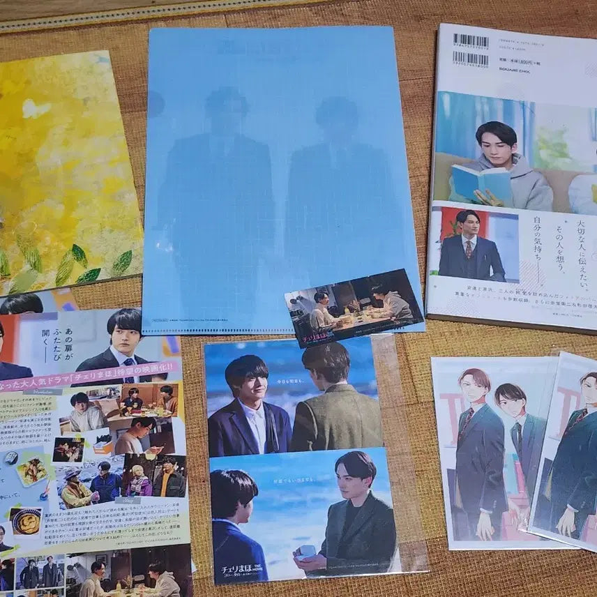 [BUNJANG] Cherry Maho Movie Visual Book &amp; Merchandise Set / 체리마호  무비 비주얼북 영화특전굿즈 세트