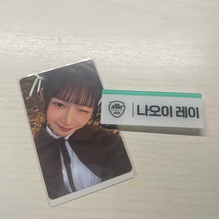[BUNJANG] IVE Rei Photocard &amp; Name Tag Set / 아이브 레이 포카&amp;명찰(정품)