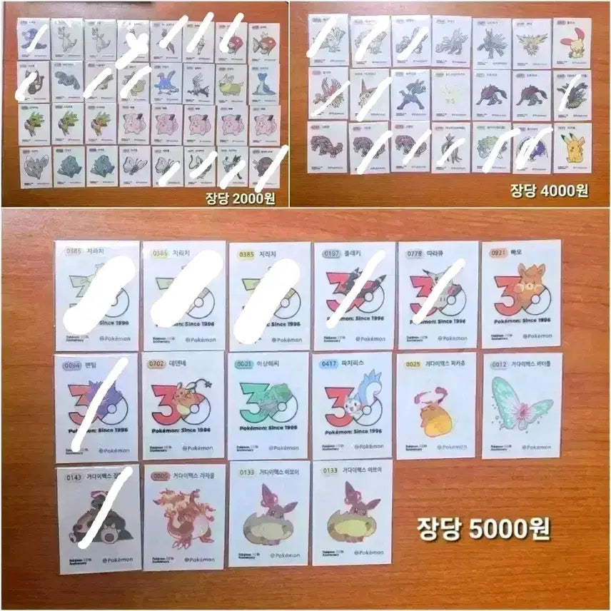 [BUNJANG] Pokemon Sticker Collection - Season 5 / 포켓몬스터 띠부씰 시즌5