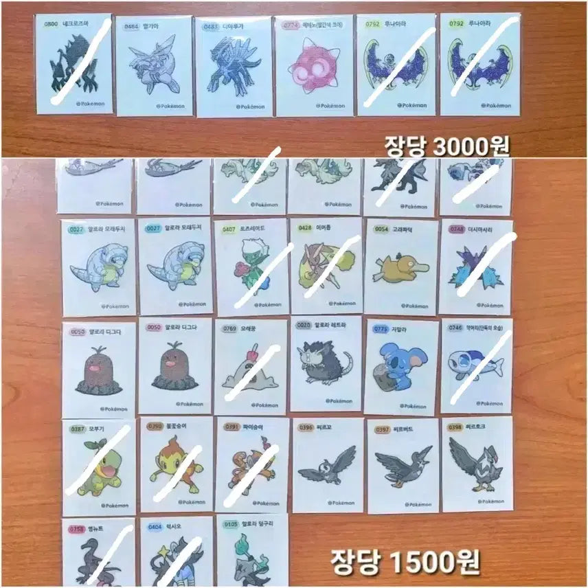 [BUNJANG] Pokemon Bread Stickers Season 4 / 포켓몬스터 띠부씰 시즌4