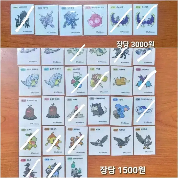 [BUNJANG] Pokemon Bread Stickers Season 4 / 포켓몬스터 띠부씰 시즌4