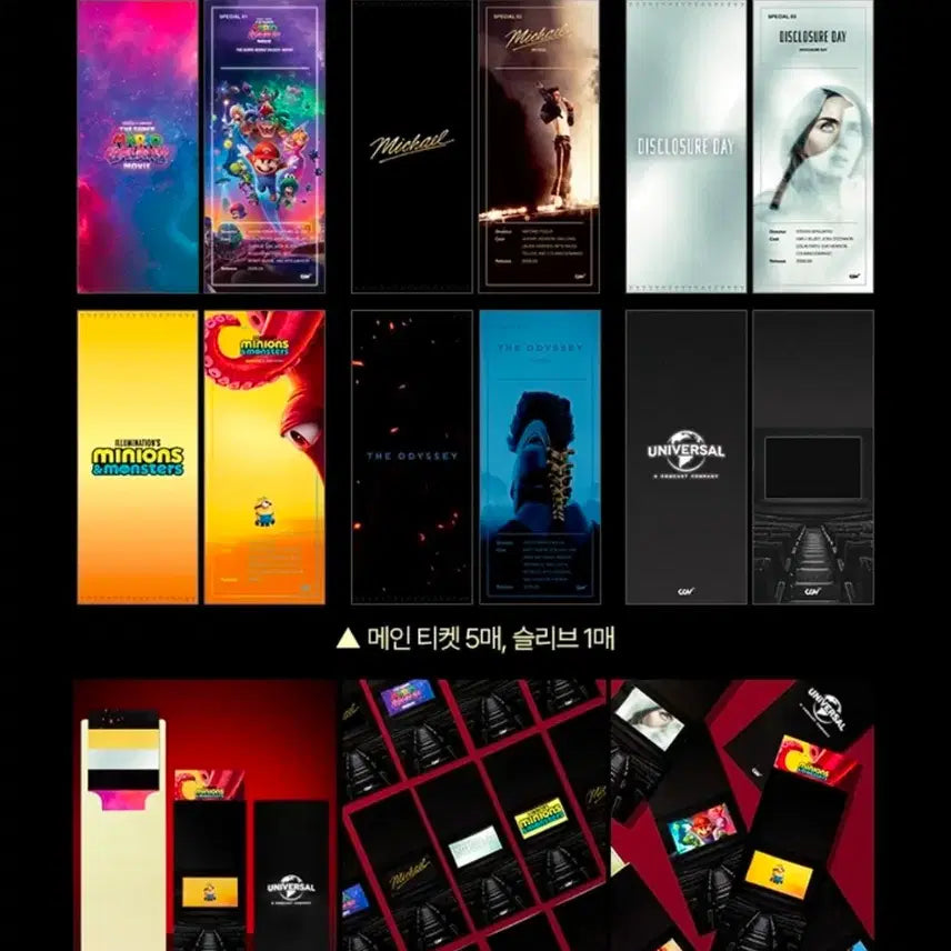[BUNJANG] Universal BIG 5 Special TTT CGV Bundle Set / 유니버셜 BIG 5 스페셜ttt cgv