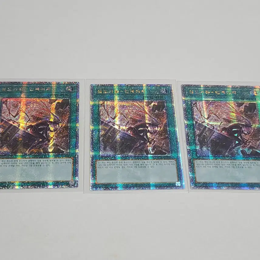 [BUNJANG] Yu-Gi-Oh! Duel Monsters: Sword Soul Engage - New Illustration - 25th Secret Rare / 유희왕 섬도기동 인게이지 신일러 25시크 장당 2.1