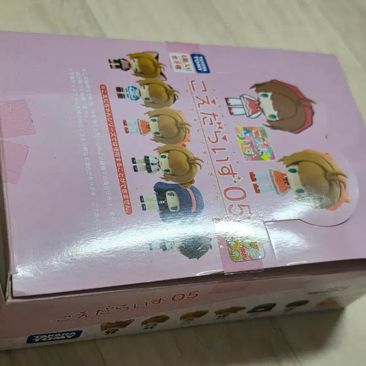[BUNJANG] Cardcaptor Sakura Koedaize Figure 6-Piece Bundle Set / 카드캡터 사쿠라 코에다라이즈 피규어 6종 일괄