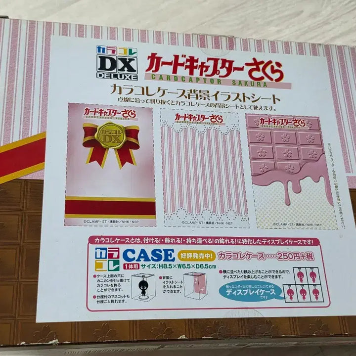 [BUNJANG] Cardcaptor Sakura Karakore Deluxe Figure Set / 카드캡터 사쿠라 카라코레 디럭스 피규어