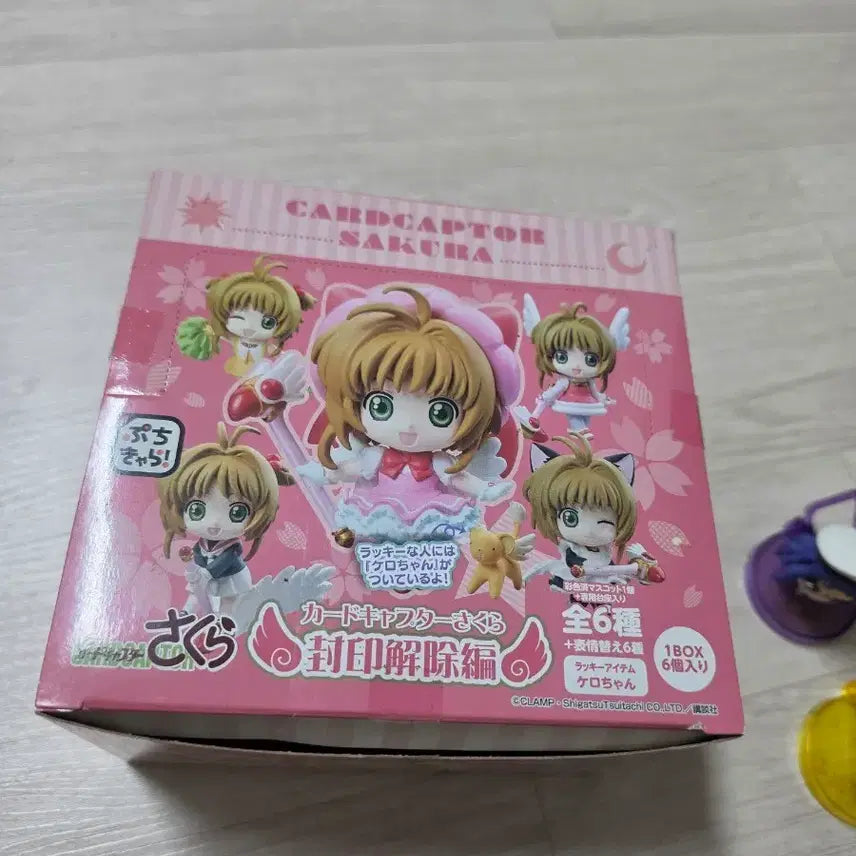 [BUNJANG] Cardcaptor Sakura Puchi Chara Figures 7-Piece Bundle Set / 카드캡터 사쿠라 푸치캬라 6종+1종 일괄