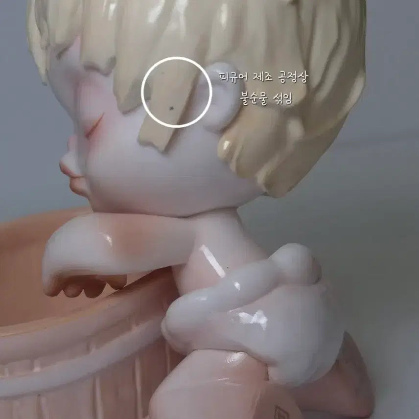 [BUNJANG] Skullpanda Temperature Series Loosening Figure / 스컬판다 온도 시리즈 - 목욕하기