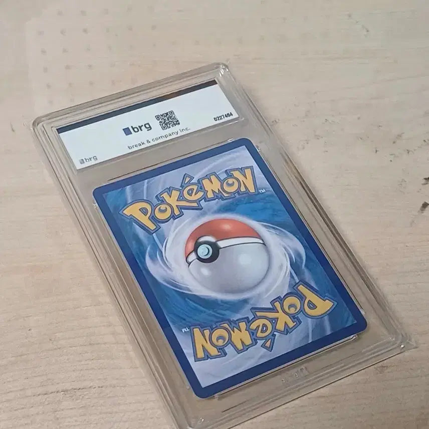 [BUNJANG] Brilliant Charizard Figure / 찬란한리자몽 brg9