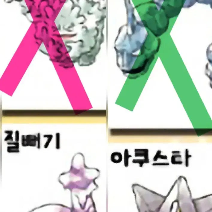 [BUNJANG] Pokemon Artwork Sticker Exchange / 포켓몬 아트워크 띠부씰 교환