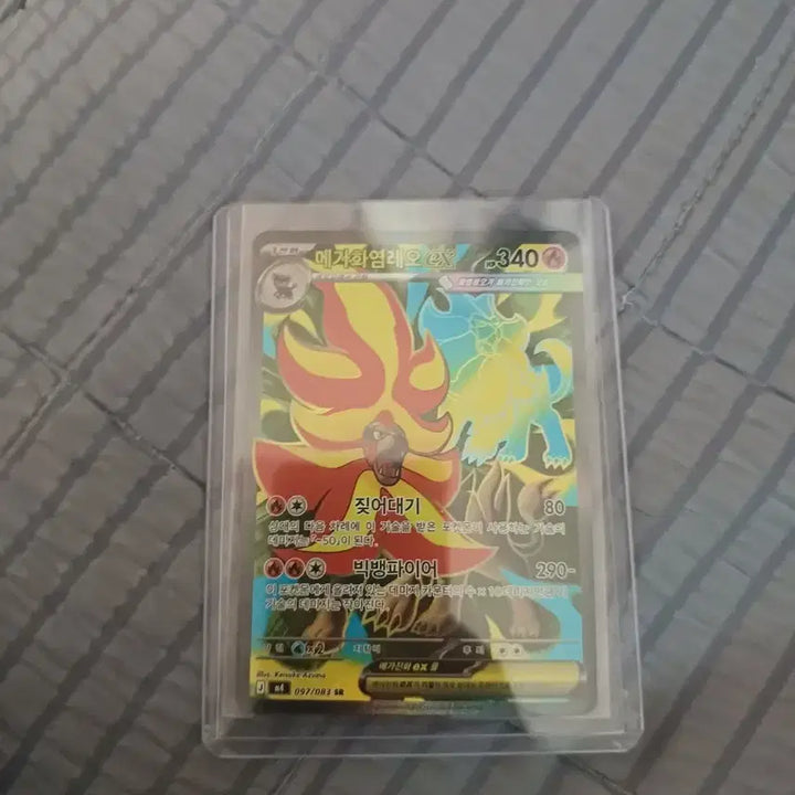 [BUNJANG] Pokemon Card AR, SR / 포켓몬카드 ar,sr 카드 일괄