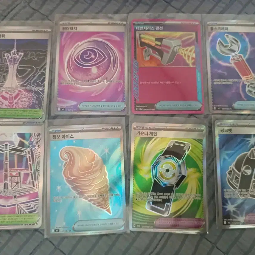 [BUNJANG] Pokemon Card AR, SR / 포켓몬카드 ar,sr 카드 일괄