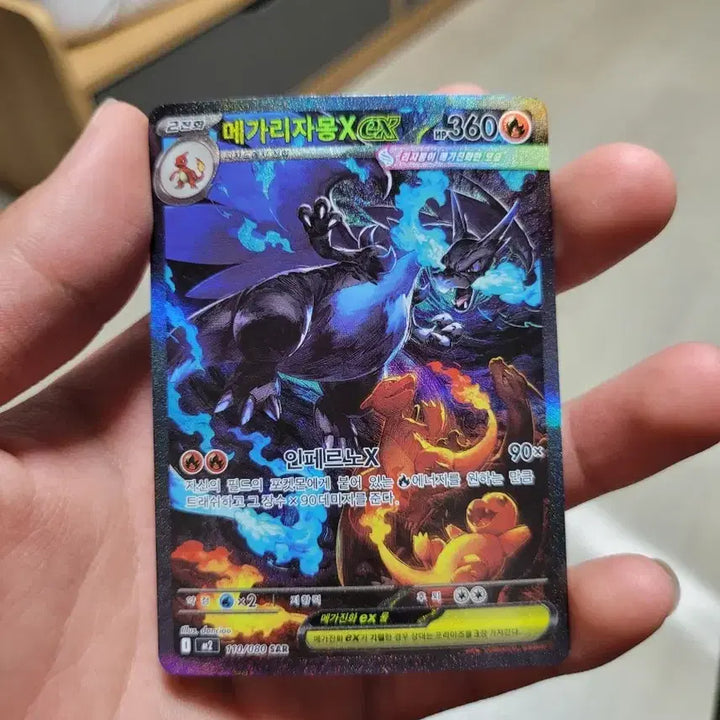[BUNJANG] Pokemon Card Mega Charizard X ex SAR / 포켓몬 카드 메가리자몽X ex  sar