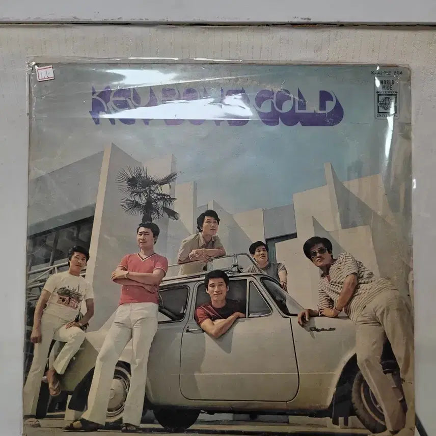 [BUNJANG] Various Artists "Kiboyce &amp; Nam Jin" 10x LP Vinyl Record Set / 키보이스 남진 외 10장 Lp음반