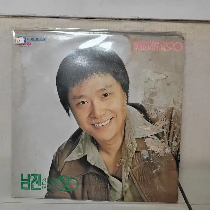[BUNJANG] Various Artists "Kiboyce &amp; Nam Jin" 10x LP Vinyl Record Set / 키보이스 남진 외 10장 Lp음반