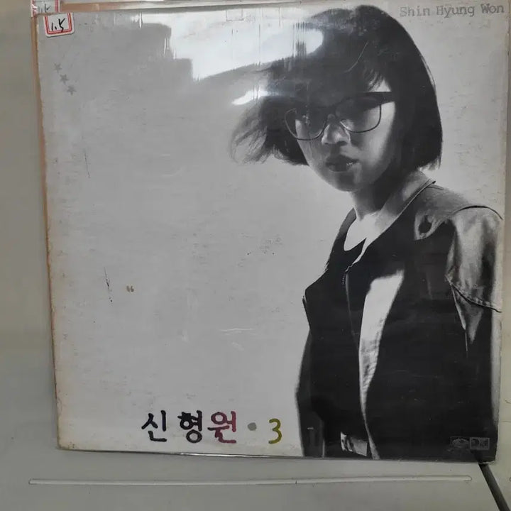 [BUNJANG] Various Artists (Moon Joo Ran, Cha Joong Rak) 9-Record LP Album Set / 문주란.차중락 외 8장 Lp 음반
