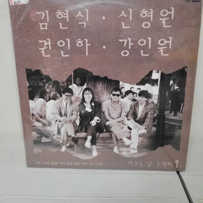 [BUNJANG] Various Artists (Moon Joo Ran, Cha Joong Rak) 9-Record LP Album Set / 문주란.차중락 외 8장 Lp 음반